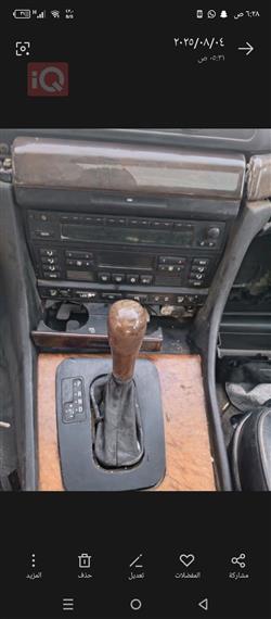 بي ام دبليو الفئة 7